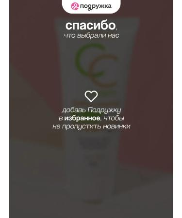 LUXVISAGE Girlfriend Cream Tonal for CC CC TOBLE 10 - Buy Online on GoSupps.com