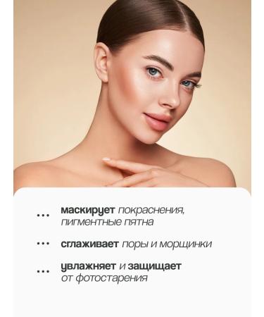 LUXVISAGE Girlfriend Cream Tonal for CC CC TOBLE 10 - Buy Online on GoSupps.com