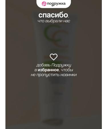 LUXVISAGE Girlfriend Tonal cream for face ss tone 20 - Buy Online on GoSupps.com