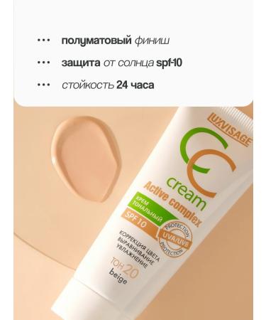 LUXVISAGE Girlfriend Tonal cream for face ss tone 20 - Buy Online on GoSupps.com