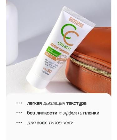 LUXVISAGE Girlfriend Tonal cream for face ss tone 20 - Buy Online on GoSupps.com