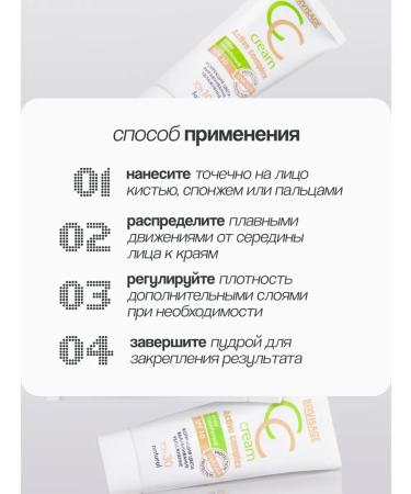 LUXVISAGE Girlfriend Tonal cream for face ss tone 20 - Buy Online on GoSupps.com