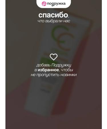 LUXVISAGE Girlfriend Cream Tonal Facial CC TOT TOM - Buy Online on GoSupps.com