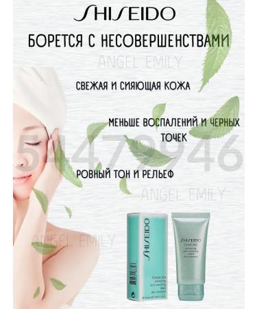 Shiseido Peeling gel roll - Buy Online on GoSupps.com