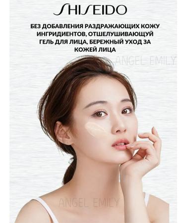 Shiseido Peeling gel roll - Buy Online on GoSupps.com