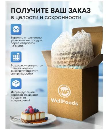 Nutley Coconut condensed milk without sugar 500 g - Buy Online on GoSupps.com