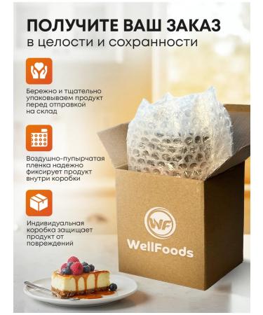 Nutley Coconut condensed milk without sugar chocolate 500 g - Buy Online on GoSupps.com