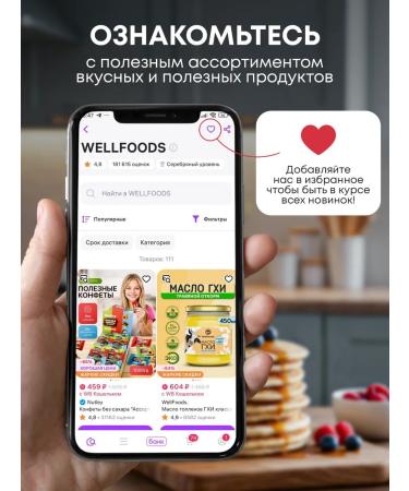 Nutley Coconut condensed milk without sugar chocolate 500 g - Buy Online on GoSupps.com