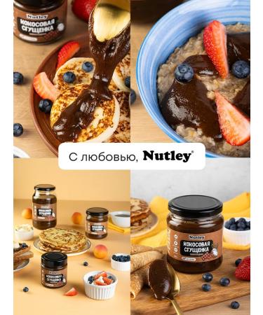 Nutley Coconut condensed milk without sugar chocolate 500 g - Buy Online on GoSupps.com
