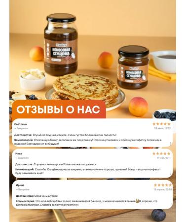 Nutley Coconut condensed milk without sugar chocolate 500 g - Buy Online on GoSupps.com