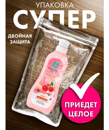 Lion Moisturizing shower gel Cherry - Buy Online on GoSupps.com