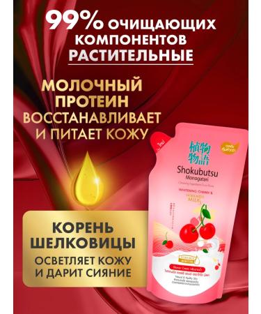 LION The nutritious gel is natural - Buy Online on GoSupps.com