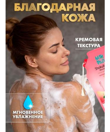 LION The nutritious gel is natural - Buy Online on GoSupps.com