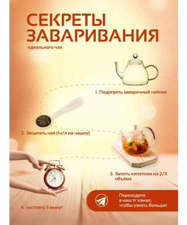 MAHARAJA Tea black health 100 grams - Buy Online on GoSupps.com