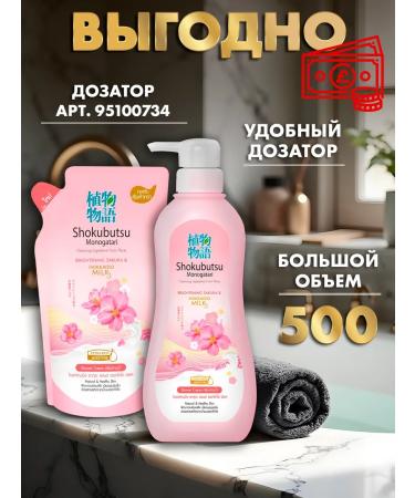 LION Eco gel moisturizing - Buy Online on GoSupps.com