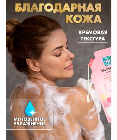 LION Eco gel moisturizing - Buy Online on GoSupps.com