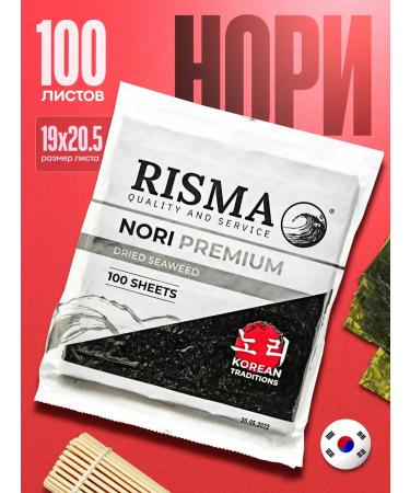 RISMA Algae nori for sushi 100 sheets Korean