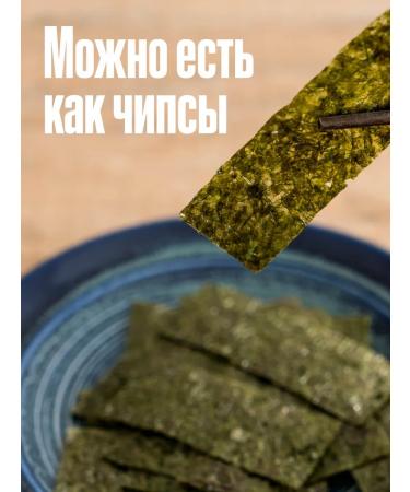 RISMA Algae nori for sushi 100 sheets Korean - Buy Online on GoSupps.com