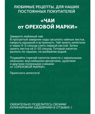 Nut brand Banans dried dried sugar - Buy Online on GoSupps.com