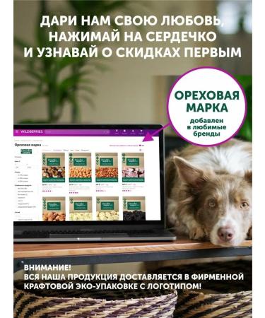 Nut brand Banans dried dried sugar - Buy Online on GoSupps.com