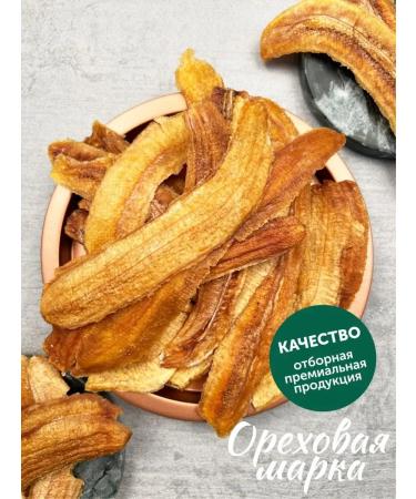 Nut brand Banans dried dried sugar - Buy Online on GoSupps.com
