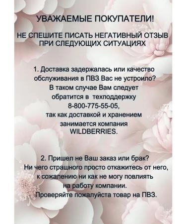 BELITA Shining blonde shampoo - Buy Online on GoSupps.com