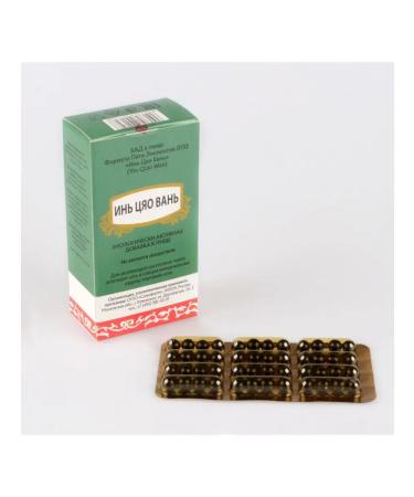 Sinopharm Yin Qiao Van Bad with a cold