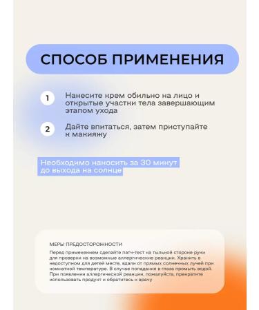 By Wishtrend Korean sunscreen for face cream with SPF50+ 50G - Buy Online on GoSupps.com