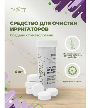 Fazzet Irrigator Cleaner for Plaque and Limescale 6 Tablets
