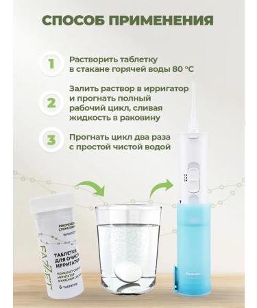 Fazzet Irrigator Cleaner for Plaque and Limescale 6 Tablets - Buy Online on GoSupps.com