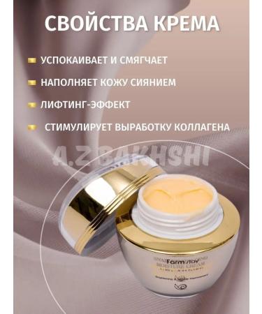 farmstay Snail Revitalizing Cream Pharmacists Restoring Cream - Buy Online on GoSupps.com
