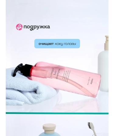 A'PIEU Hair shampoo with raspberry 500 ml - Buy Online on GoSupps.com