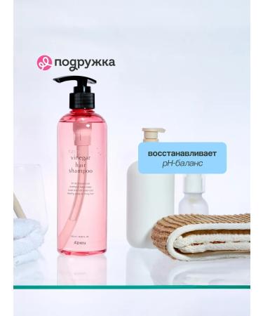 A'PIEU Hair shampoo with raspberry 500 ml - Buy Online on GoSupps.com