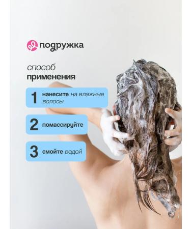 A'PIEU Hair shampoo with raspberry 500 ml - Buy Online on GoSupps.com