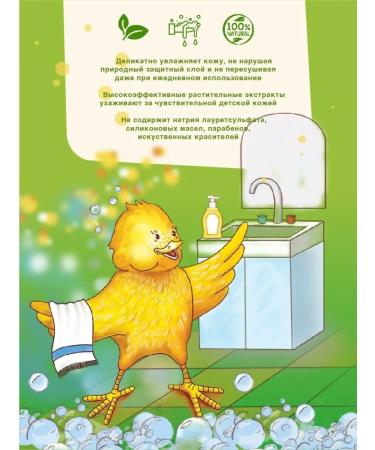 Dr Tuttelle Toilet soap for hand 100 g - Buy Online on GoSupps.com