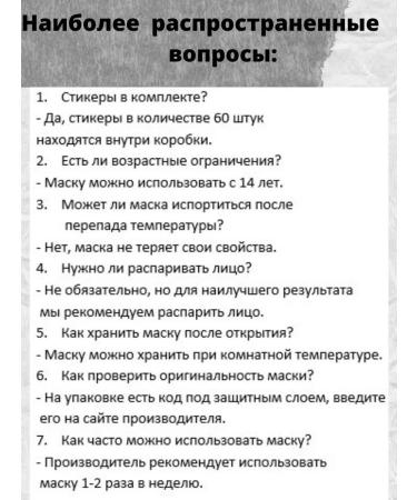 sadoer Mask from black dots acne and acne - Buy Online on GoSupps.com