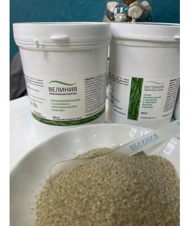 VELINIA Mineral scrub with thyme and birch sheet 500 g - Buy Online on GoSupps.com