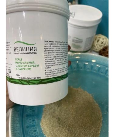 VELINIA Mineral scrub with thyme and birch sheet 500 g - Buy Online on GoSupps.com