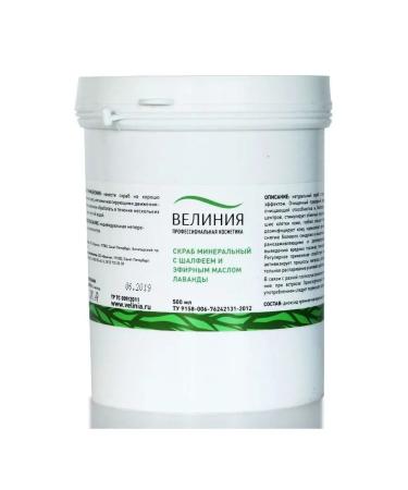VELINIA Mineral scrub with sage and lavender 500 g