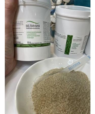 VELINIA Mineral scrub with sage and lavender 500 g - Buy Online on GoSupps.com