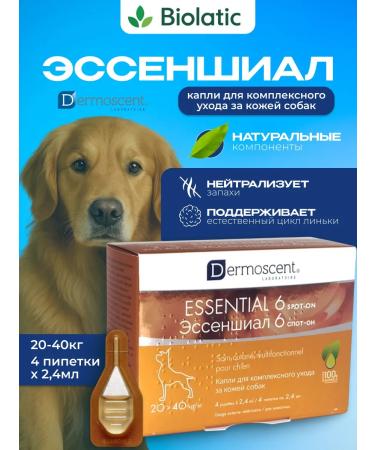 Drops for dog care 6 Spot-on Essenshial 20-40 kg