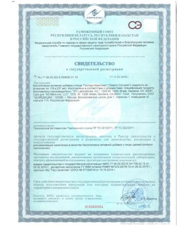 ED Medicine Gastric Gastroint - Buy Online on GoSupps.com