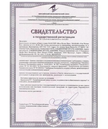 maxler Vitamins for women Vitawomen 90 Tab - Buy Online on GoSupps.com