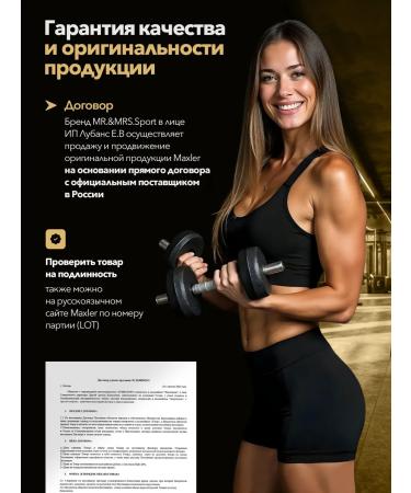 maxler Vitamins for women Vitawomen 90 Tab - Buy Online on GoSupps.com