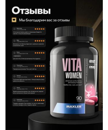 maxler Vitamins for women Vitawomen 90 Tab - Buy Online on GoSupps.com
