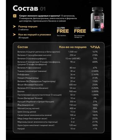 maxler Vitamins for women Vitawomen 90 Tab - Buy Online on GoSupps.com