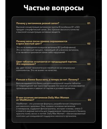 maxler Vitamins for women Vitawomen 90 Tab - Buy Online on GoSupps.com