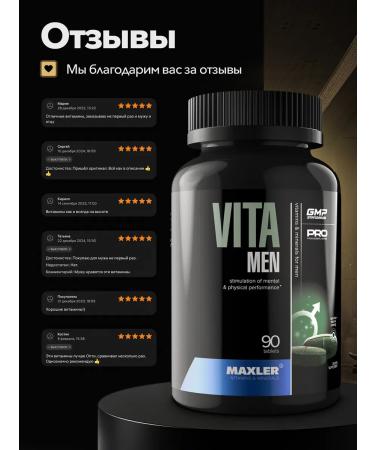 Vitamins for men Maxler Vitamen 90 tablets - Buy Online on GoSupps.com