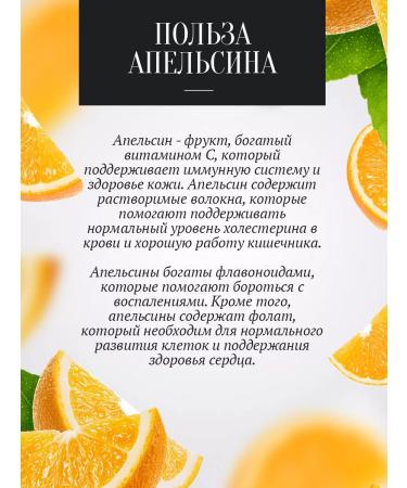 The Good Beekeeper Honey with a thick orange 1500 g honey dessert - Buy Online on GoSupps.com