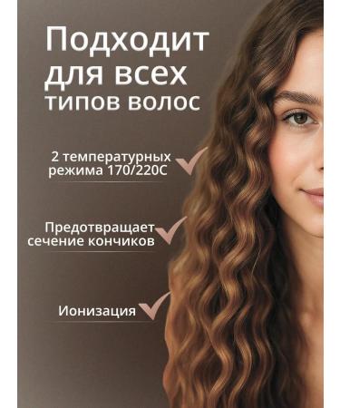 MiloHome Curl for curls triple for hair - Buy Online on GoSupps.com